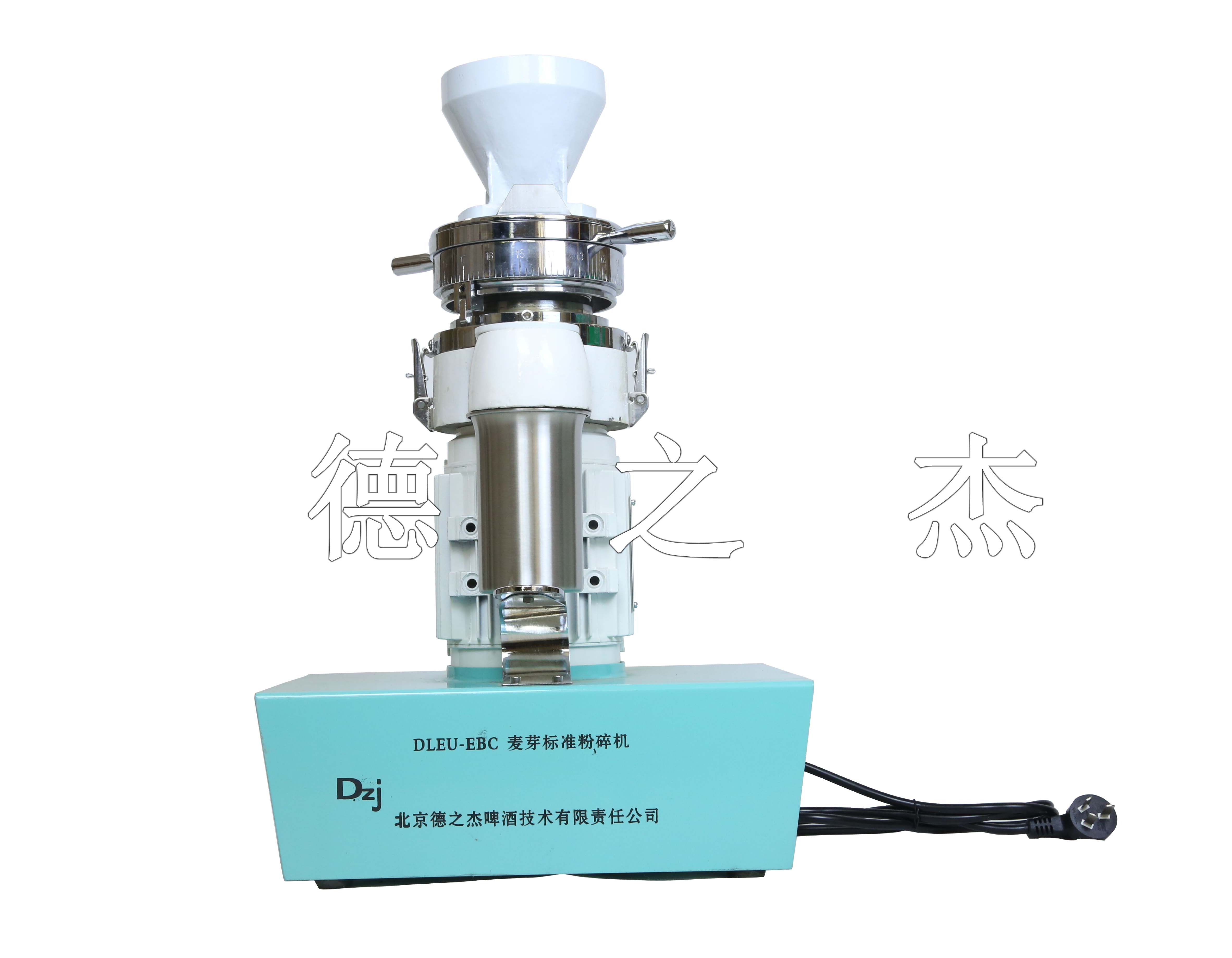 北京德之杰新研發(fā)DLEU-EBC麥芽標(biāo)準(zhǔn)粉碎機(jī)